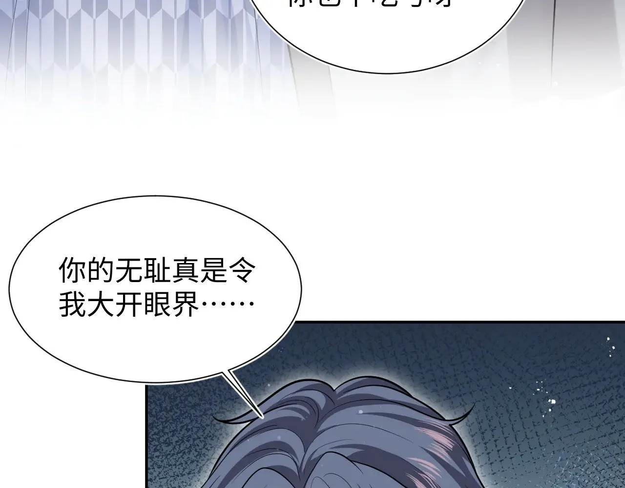 359 狗男人狗鼻子却怕狗5