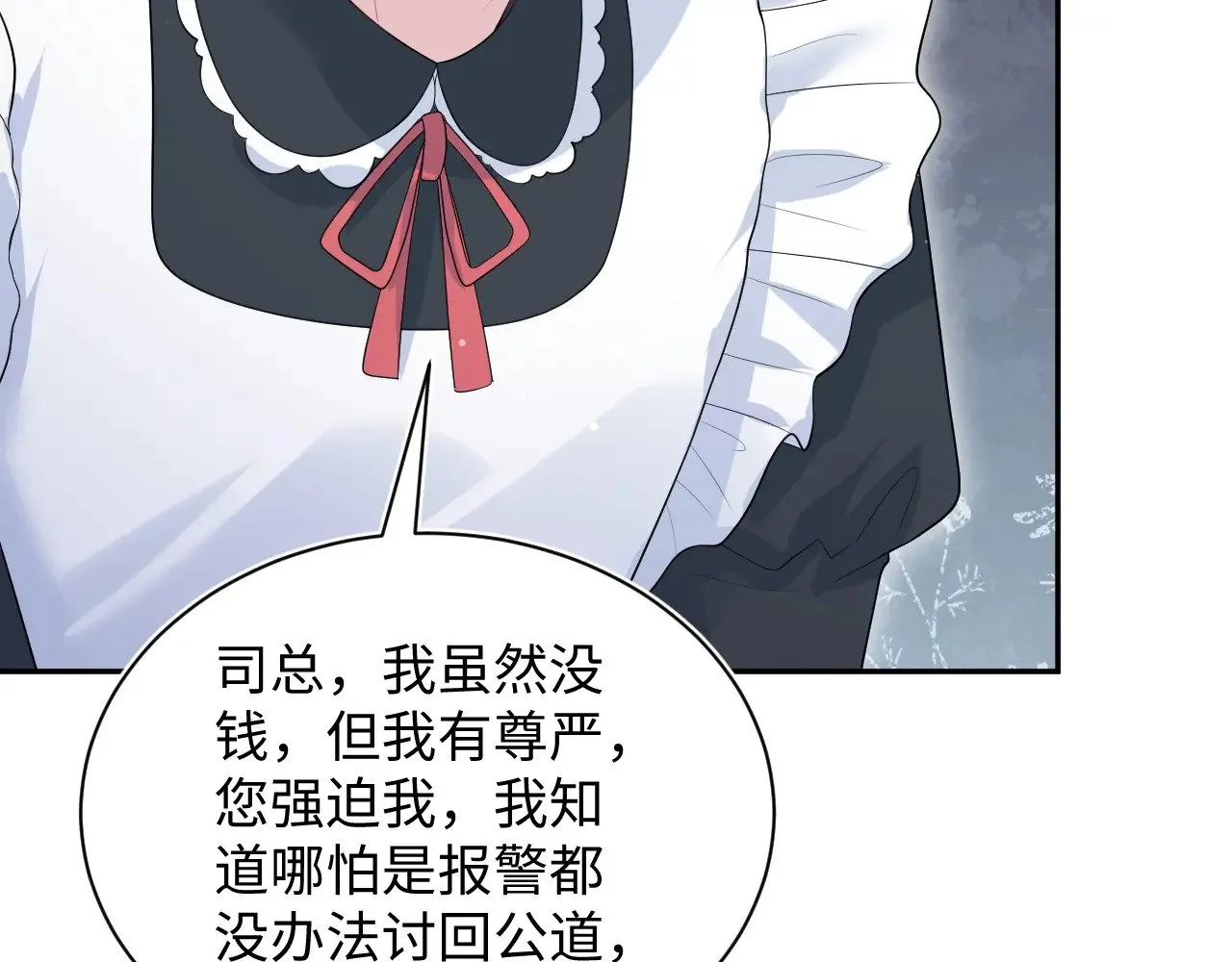 331 老板，我要辞职98