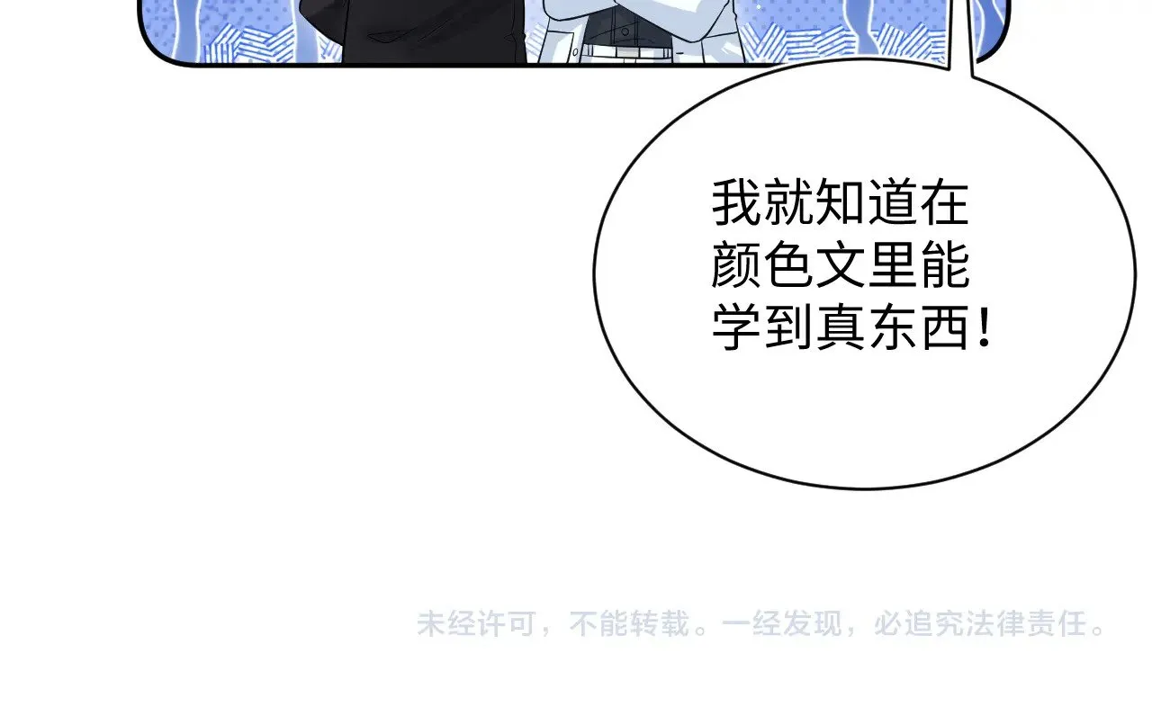 338 一桌男人一台戏100