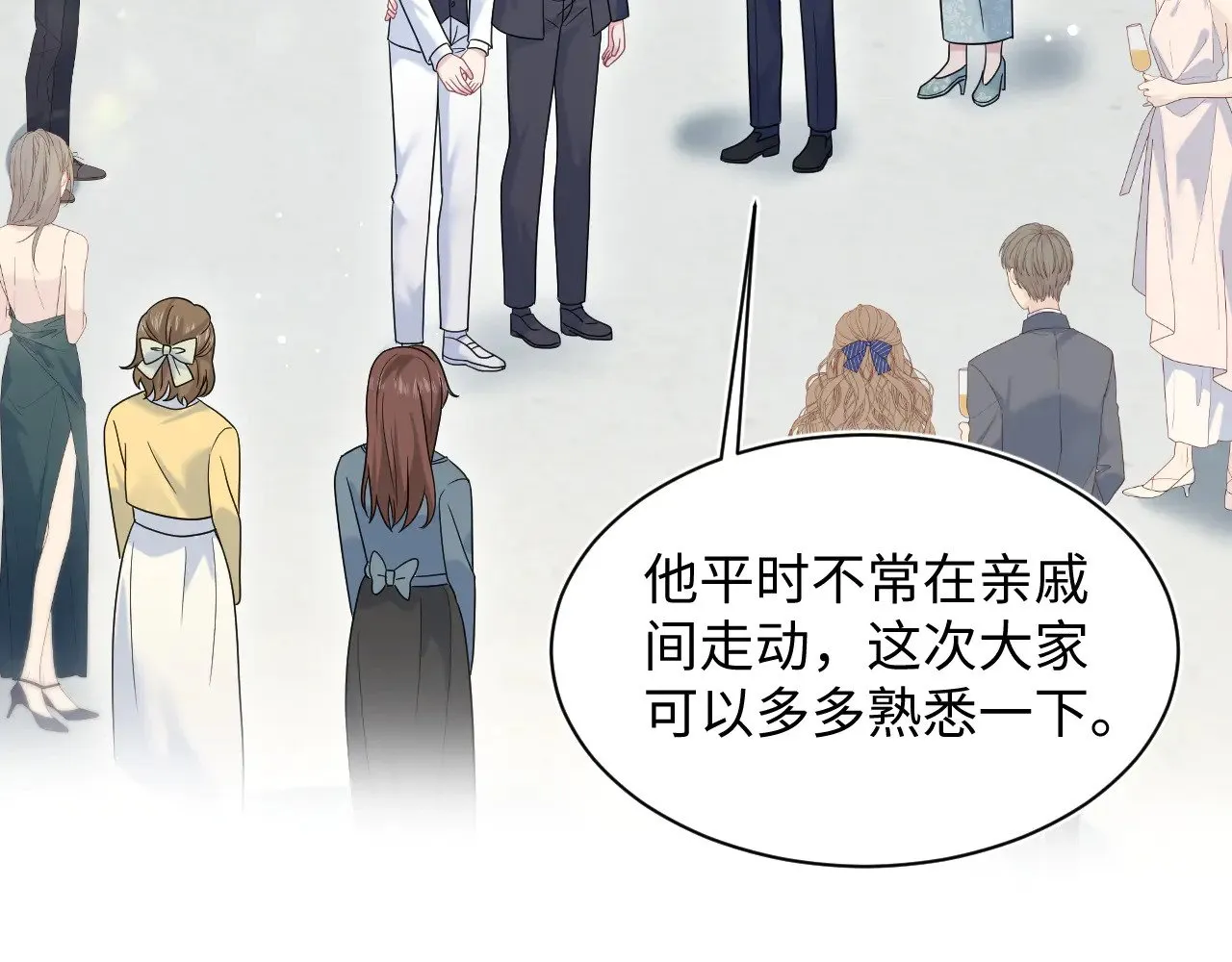 361 回家省亲记73