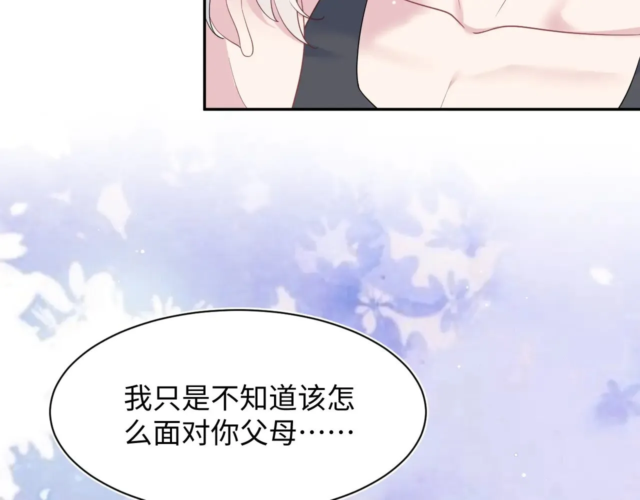 360 你们不要再打啦8