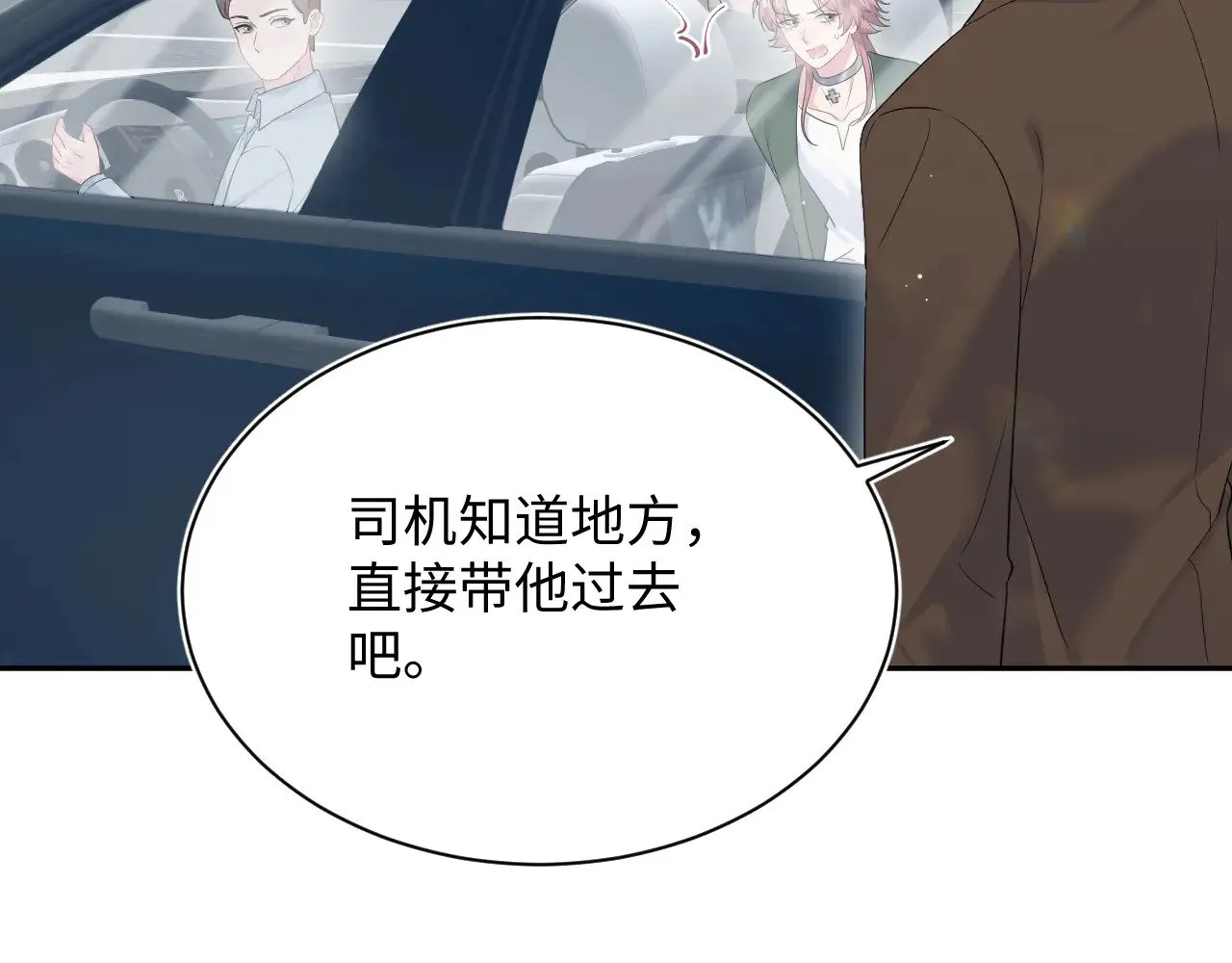345 燃冬式出行60