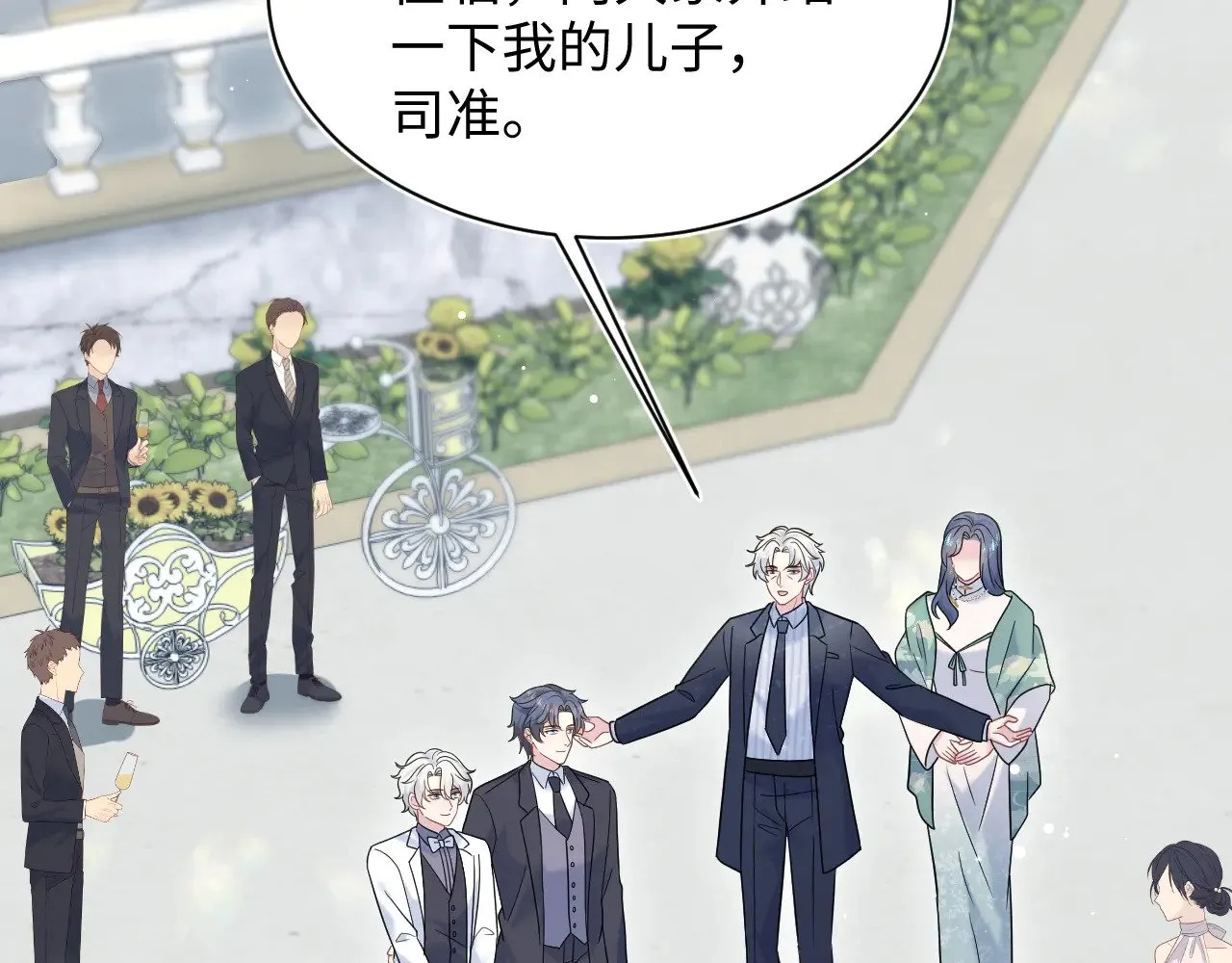 361 回家省亲记72