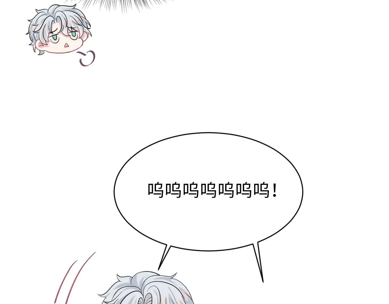 341 前任来袭5
