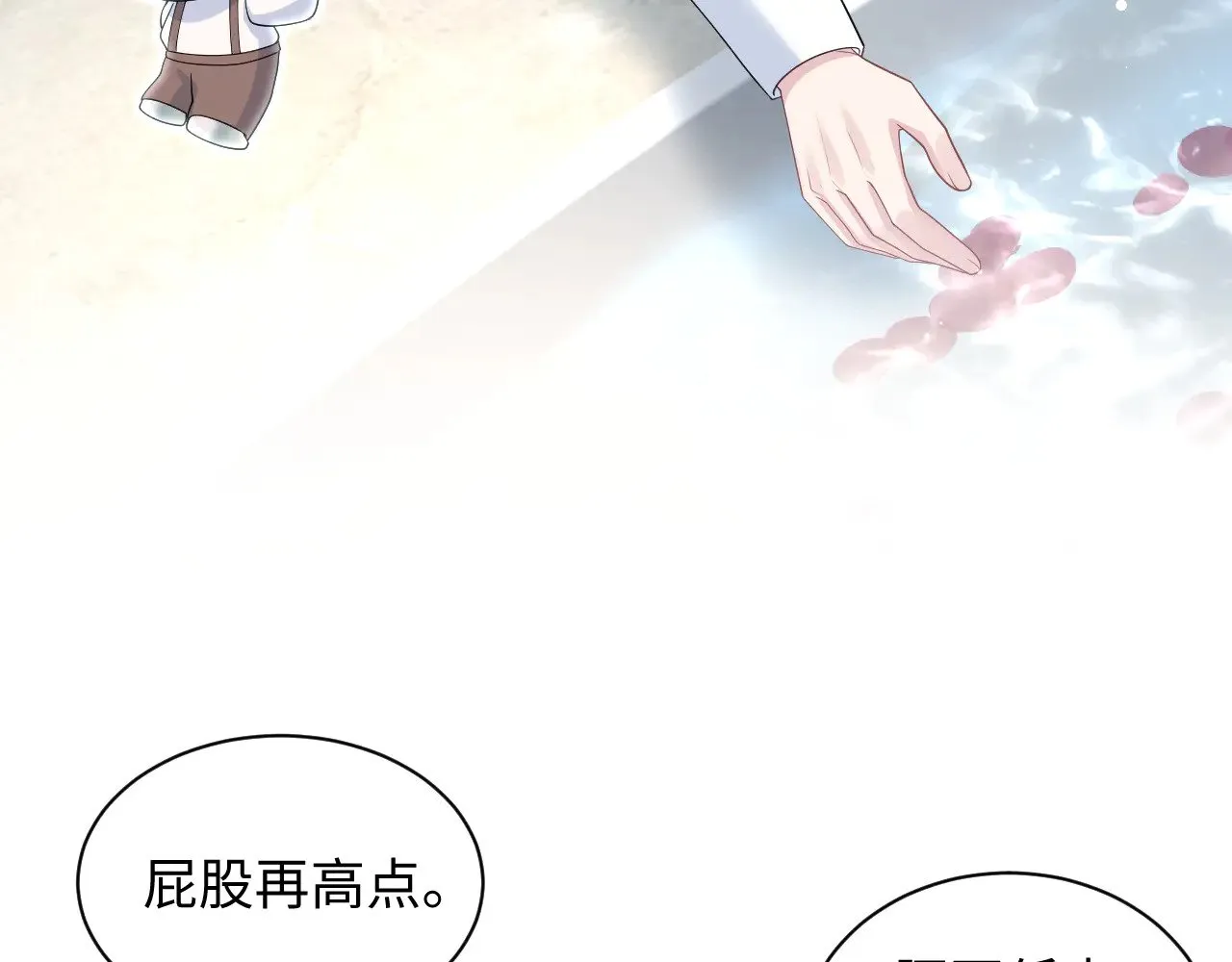 328 保姆是女仆大人29