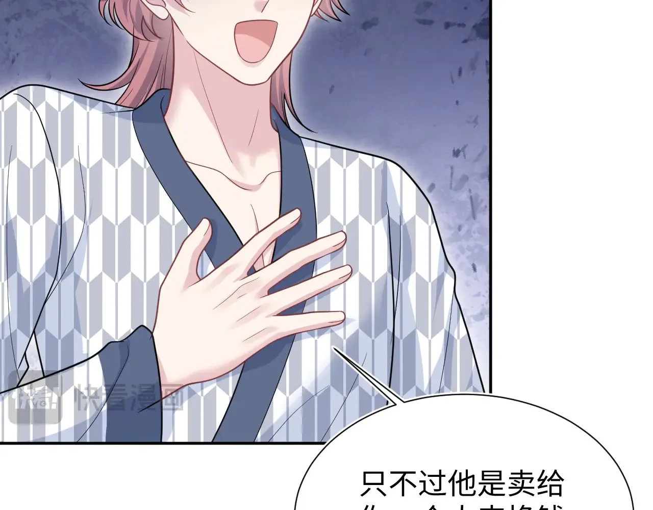 358 栽赃嫁祸搅混水77