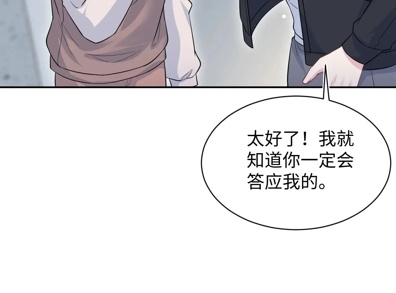 326 被金主捡了72