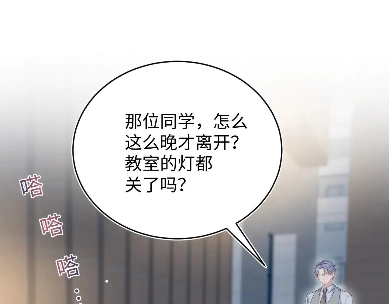 343 或许我们都该冷静一下63