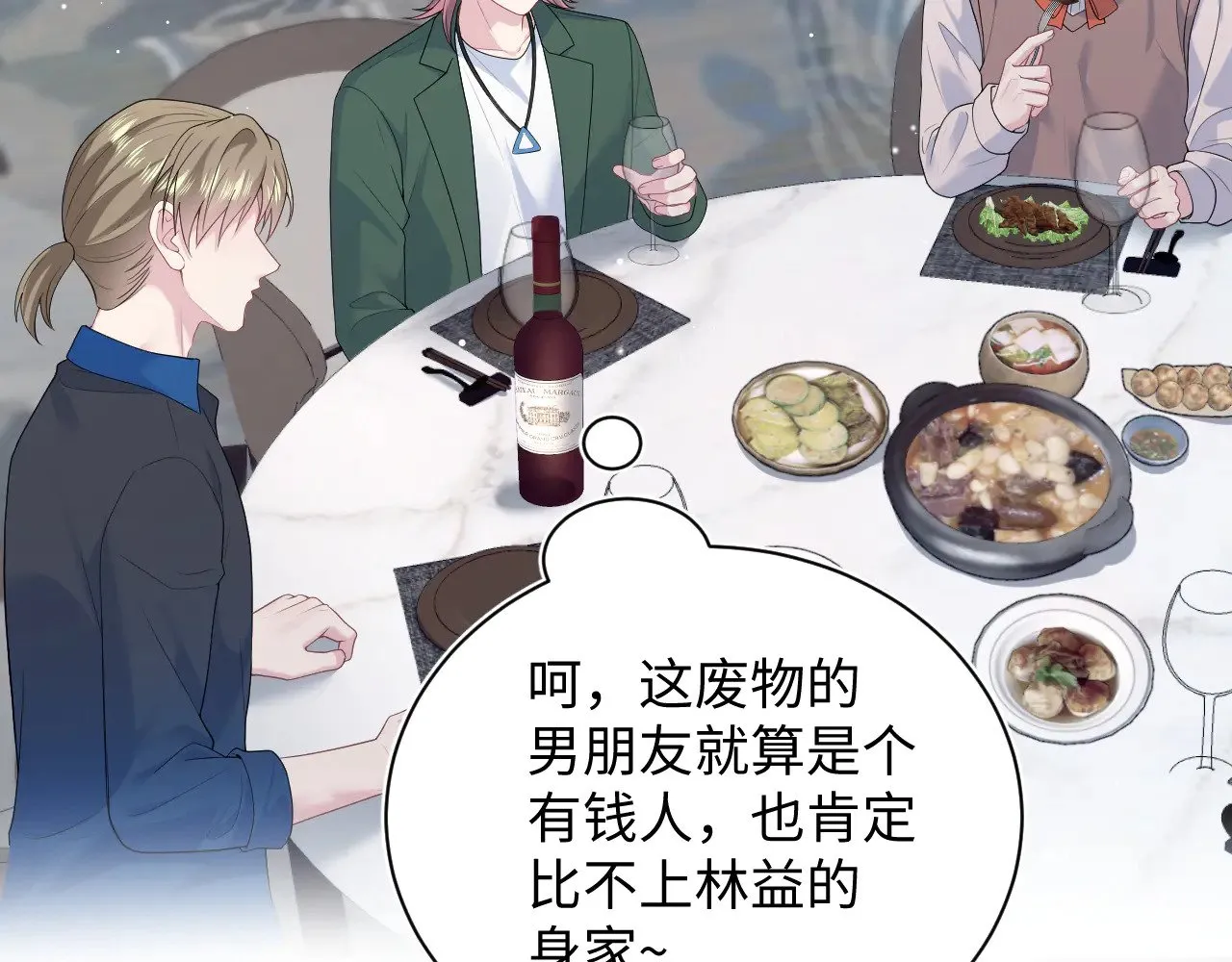 356 Double Date40