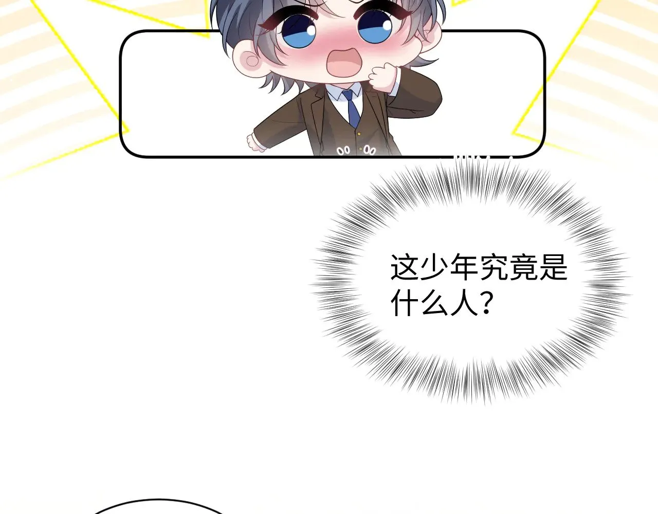 323 老熟人登场45