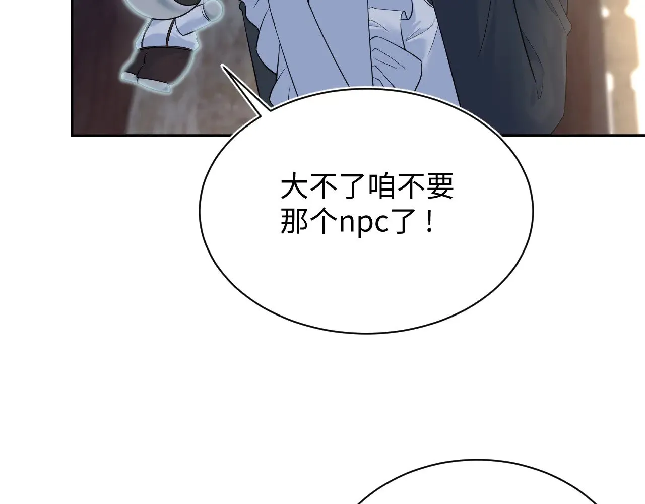 329 你算是踢到钢板了6