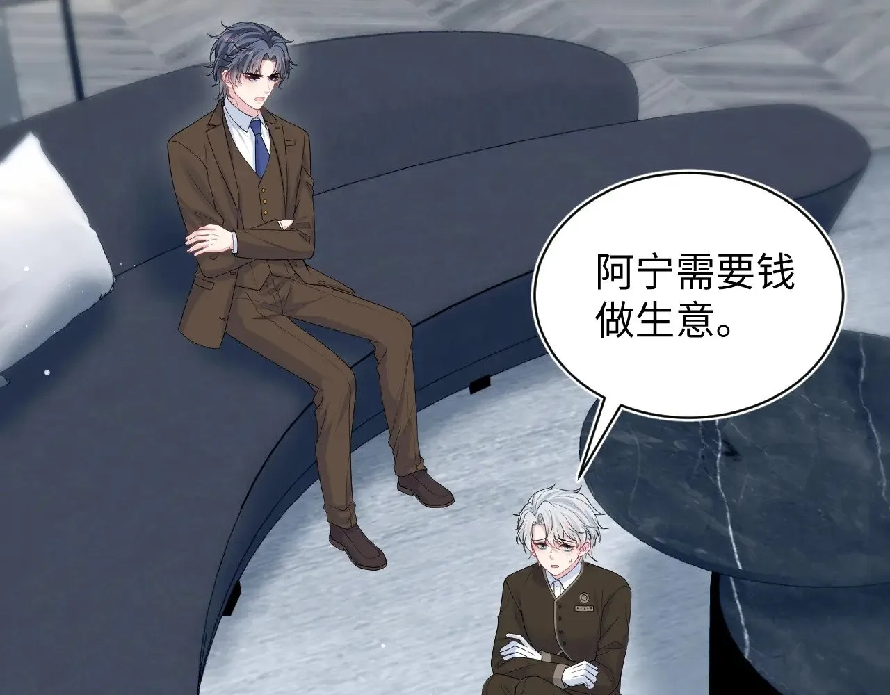 326 被金主捡了5