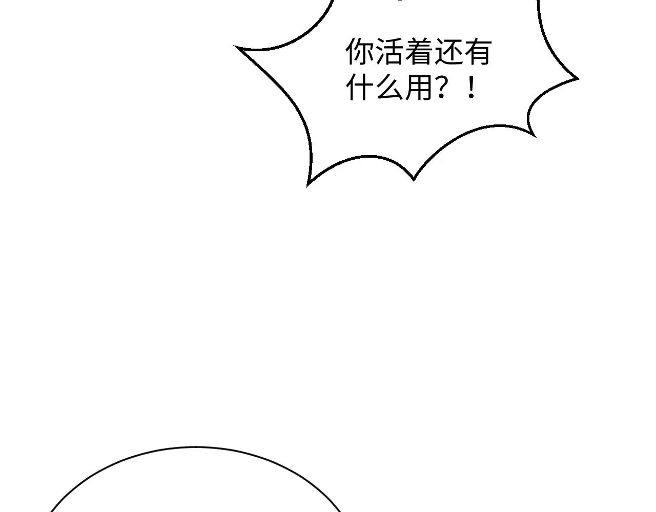 321 随时随地大小哭87