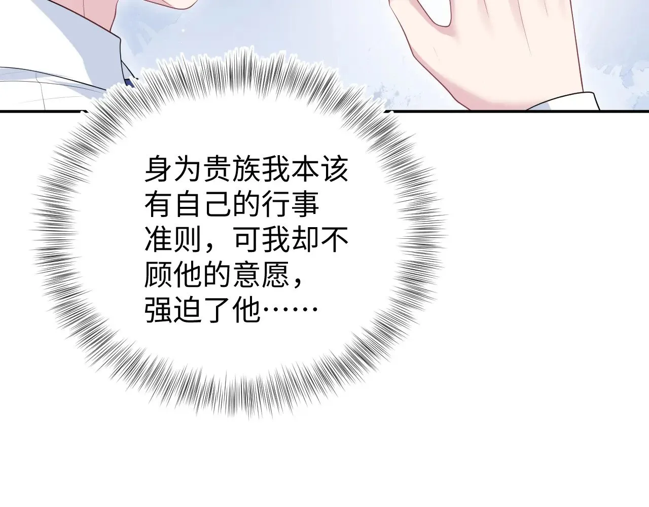 331 老板，我要辞职81