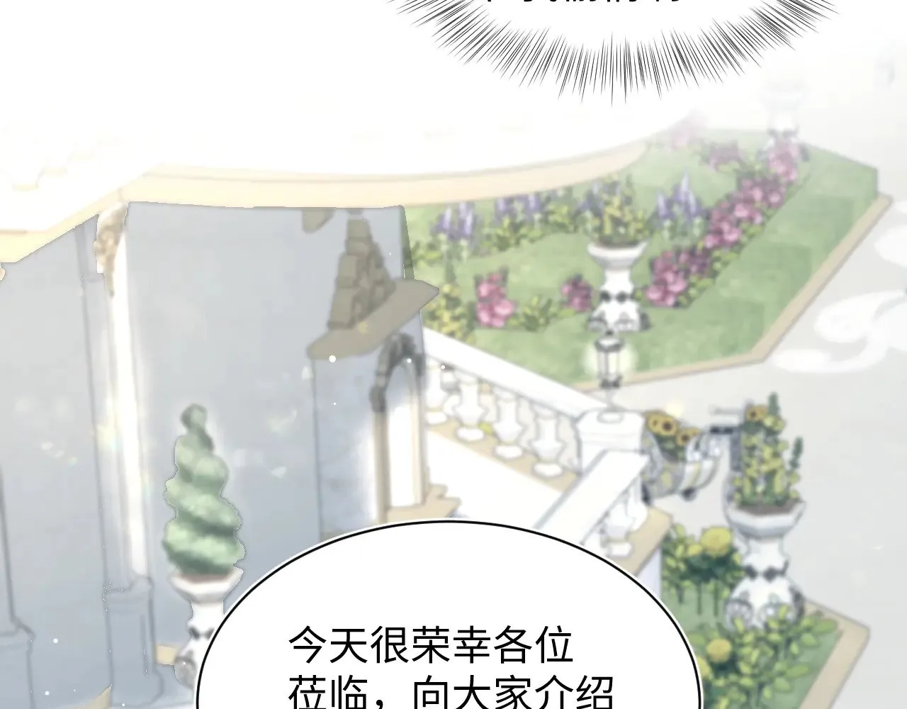 361 回家省亲记71