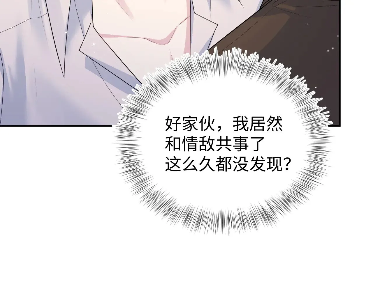 354 昔日情人大打出手62