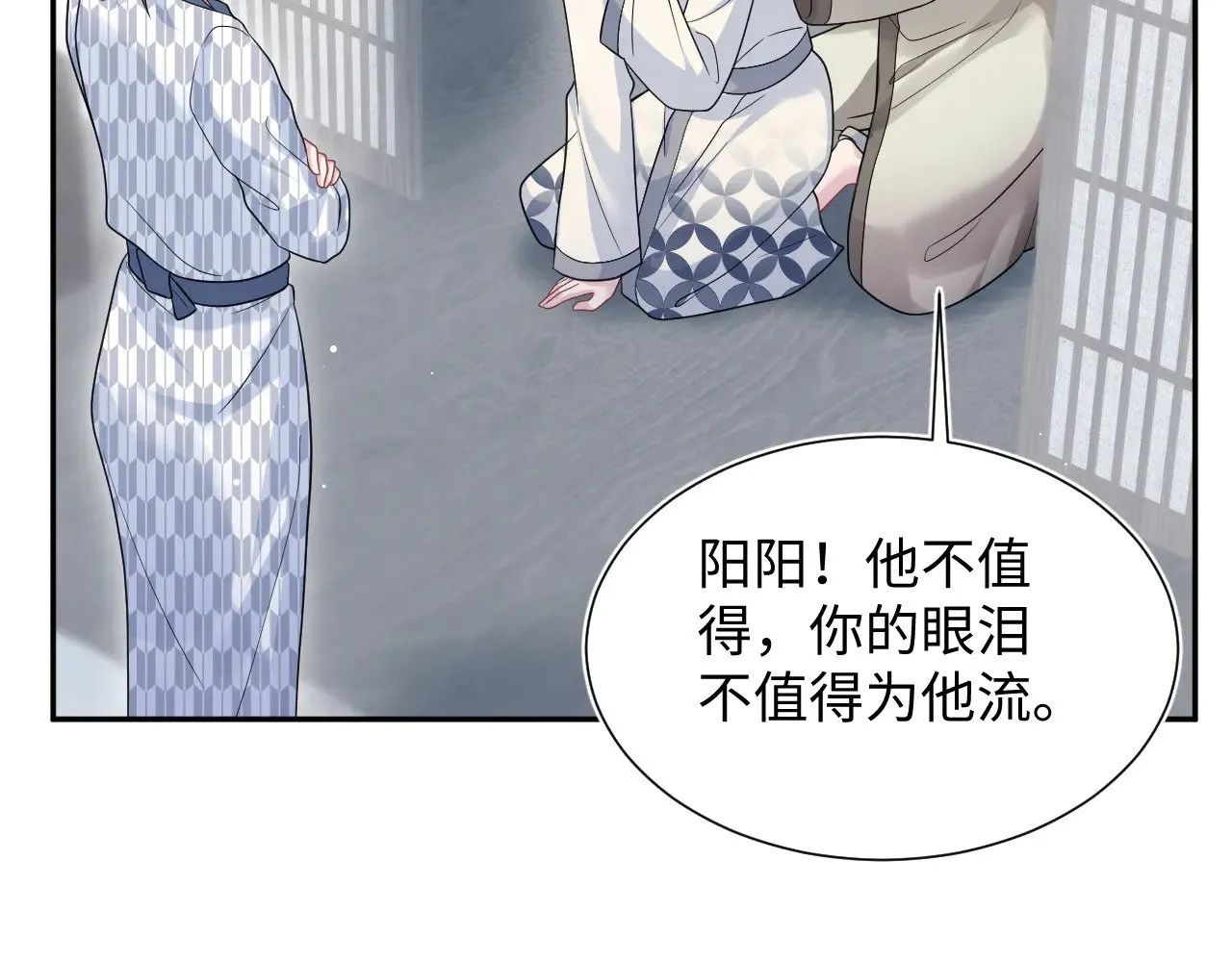 359 狗男人狗鼻子却怕狗35