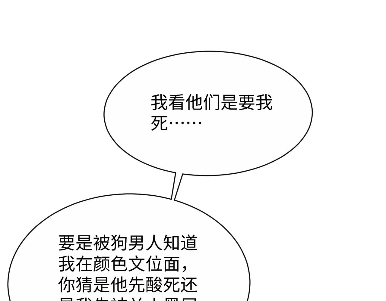 320 复活吧我的爱人86