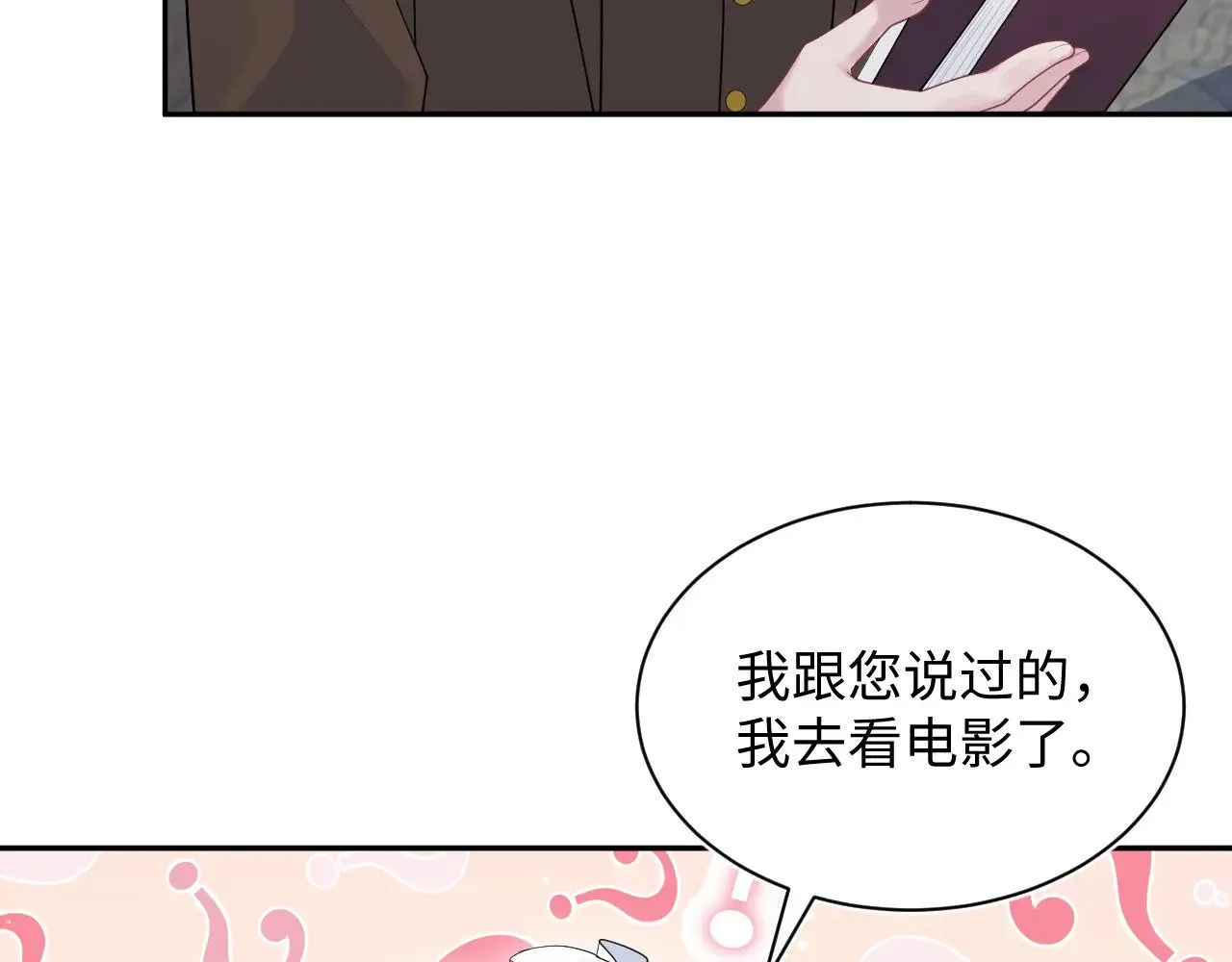 330 给司总上二锅头68
