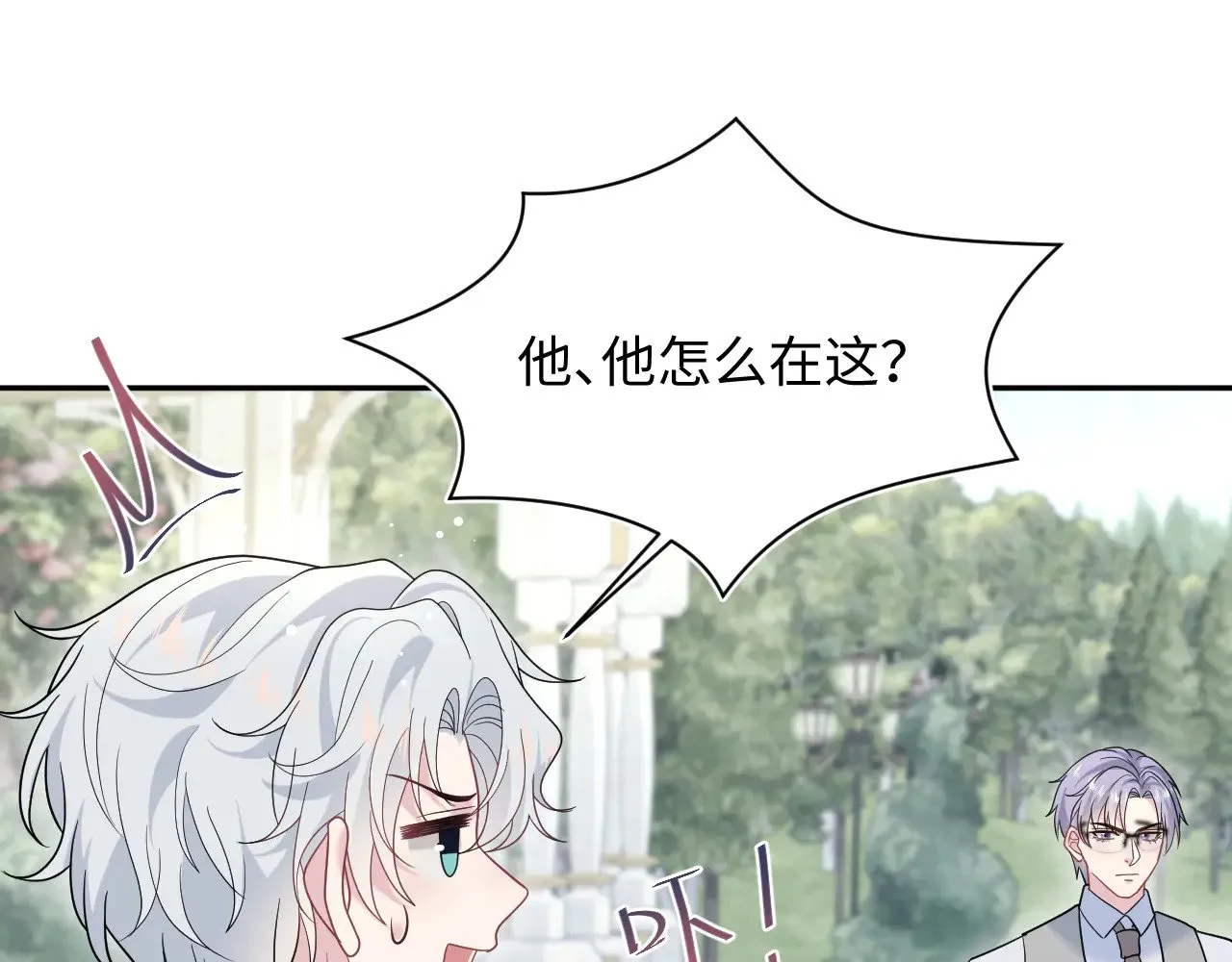 361 回家省亲记64