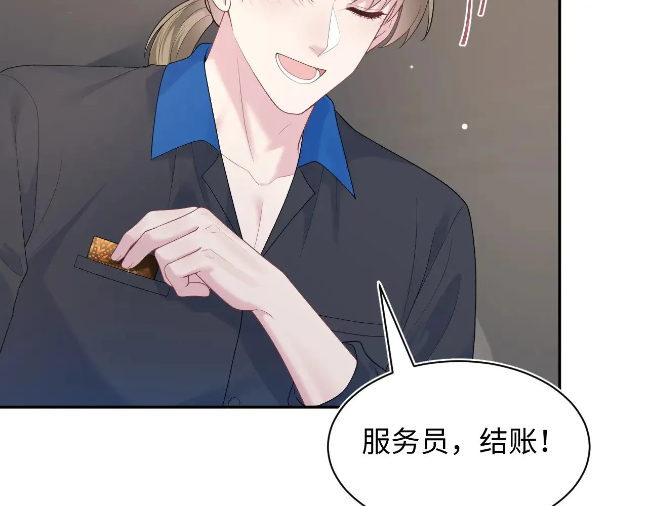 356 Double Date85