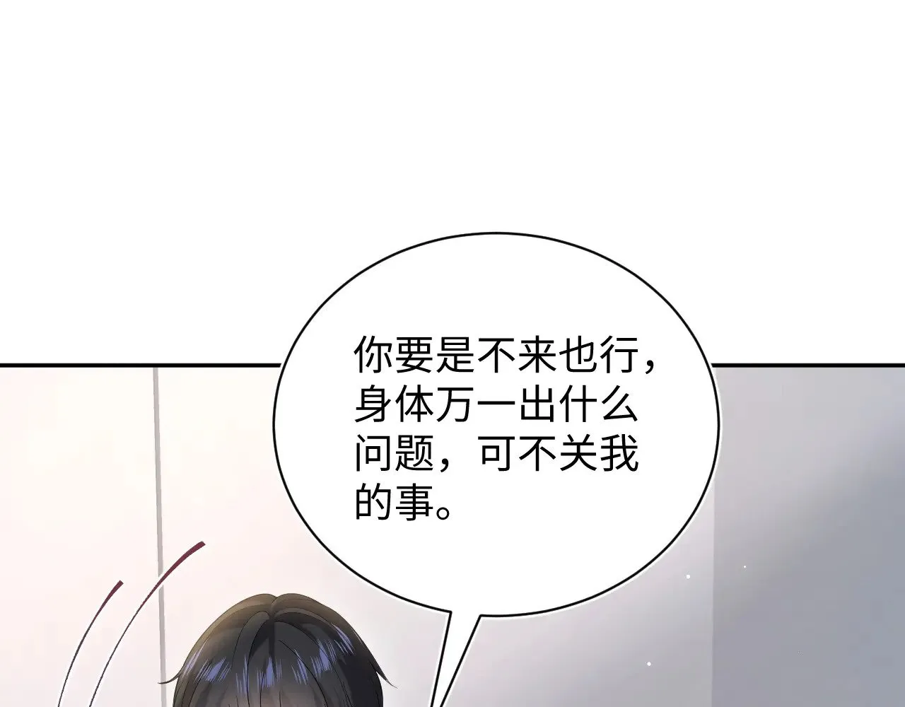 325 这个世界危机四伏66