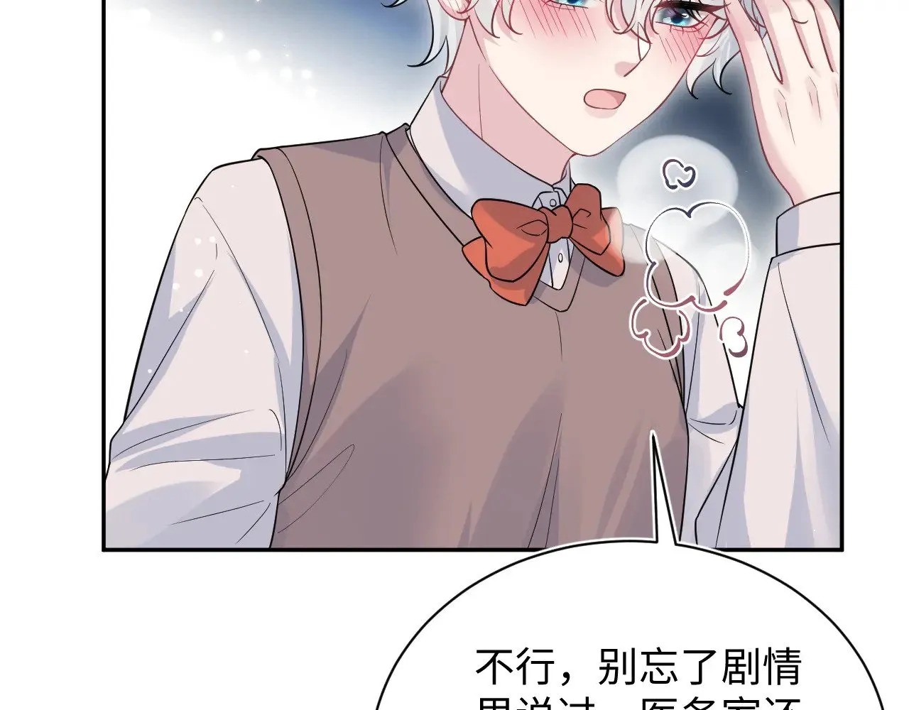324 怎么和人设不一样！91