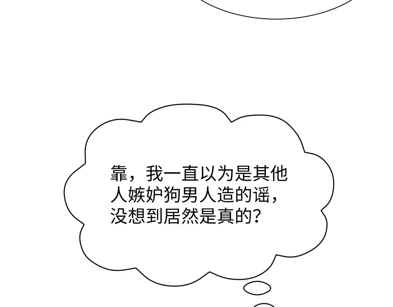 360 你们不要再打啦92