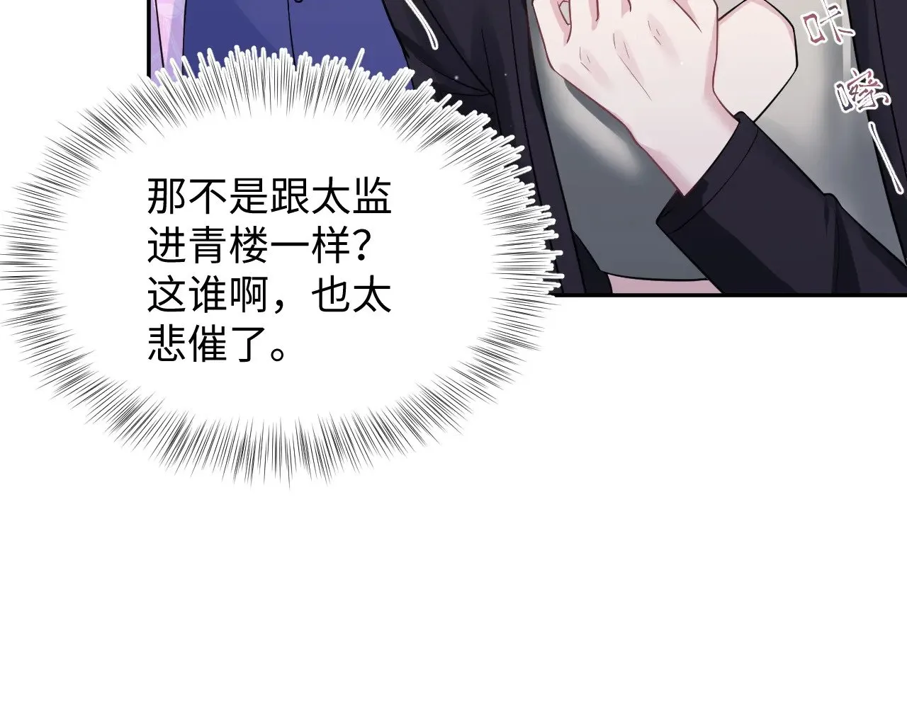 321 随时随地大小哭24