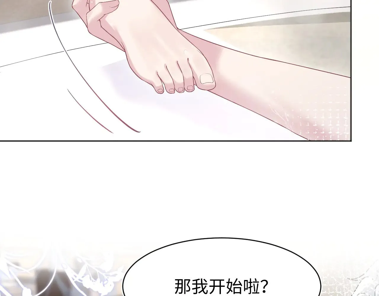 340 苦情小把戏8