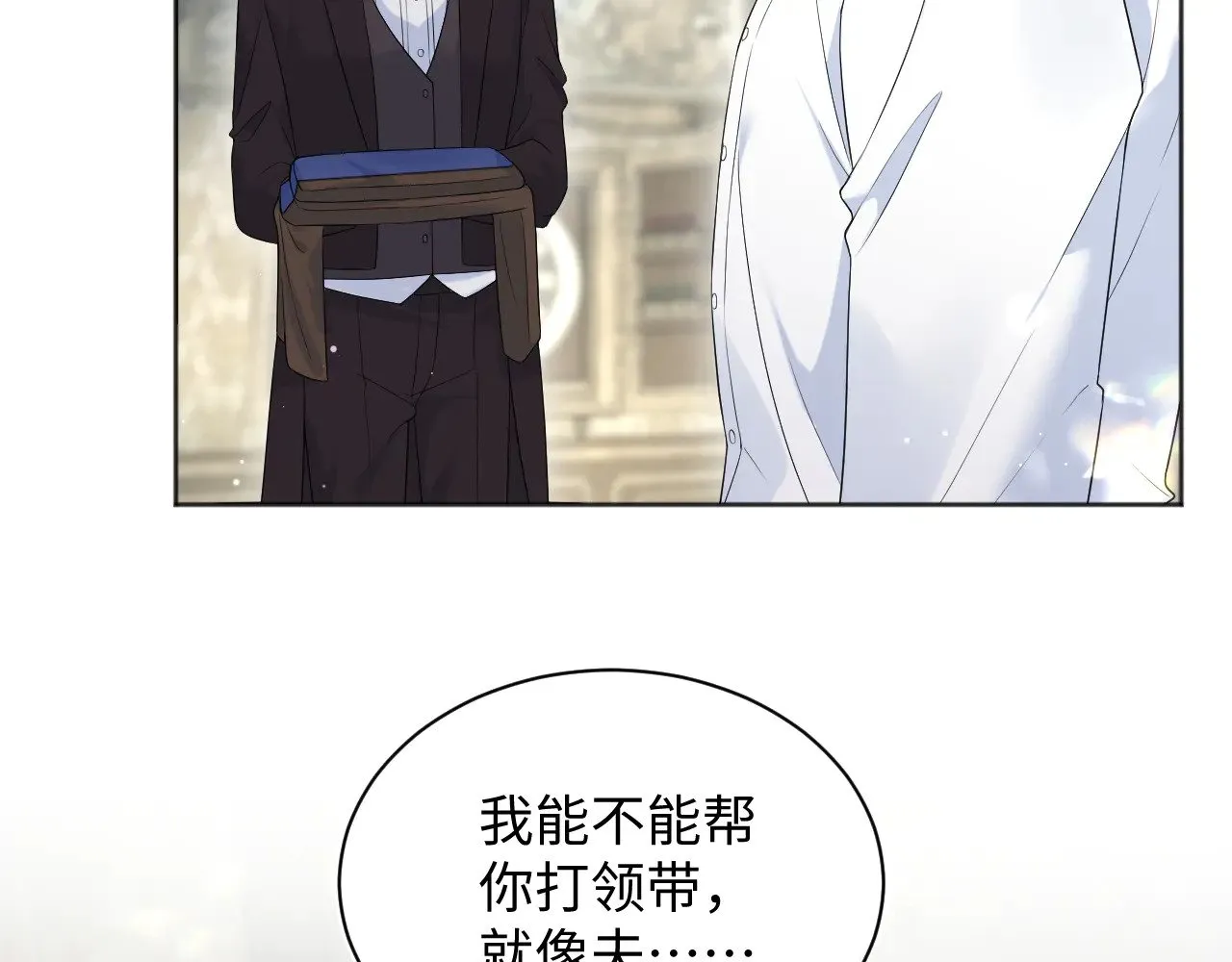 340 苦情小把戏47