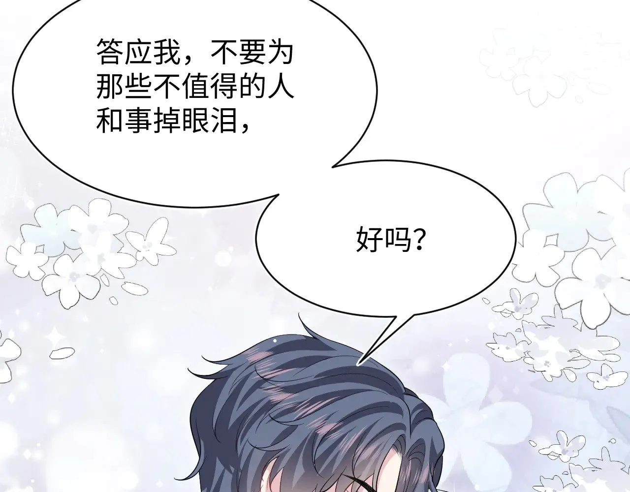 359 狗男人狗鼻子却怕狗101