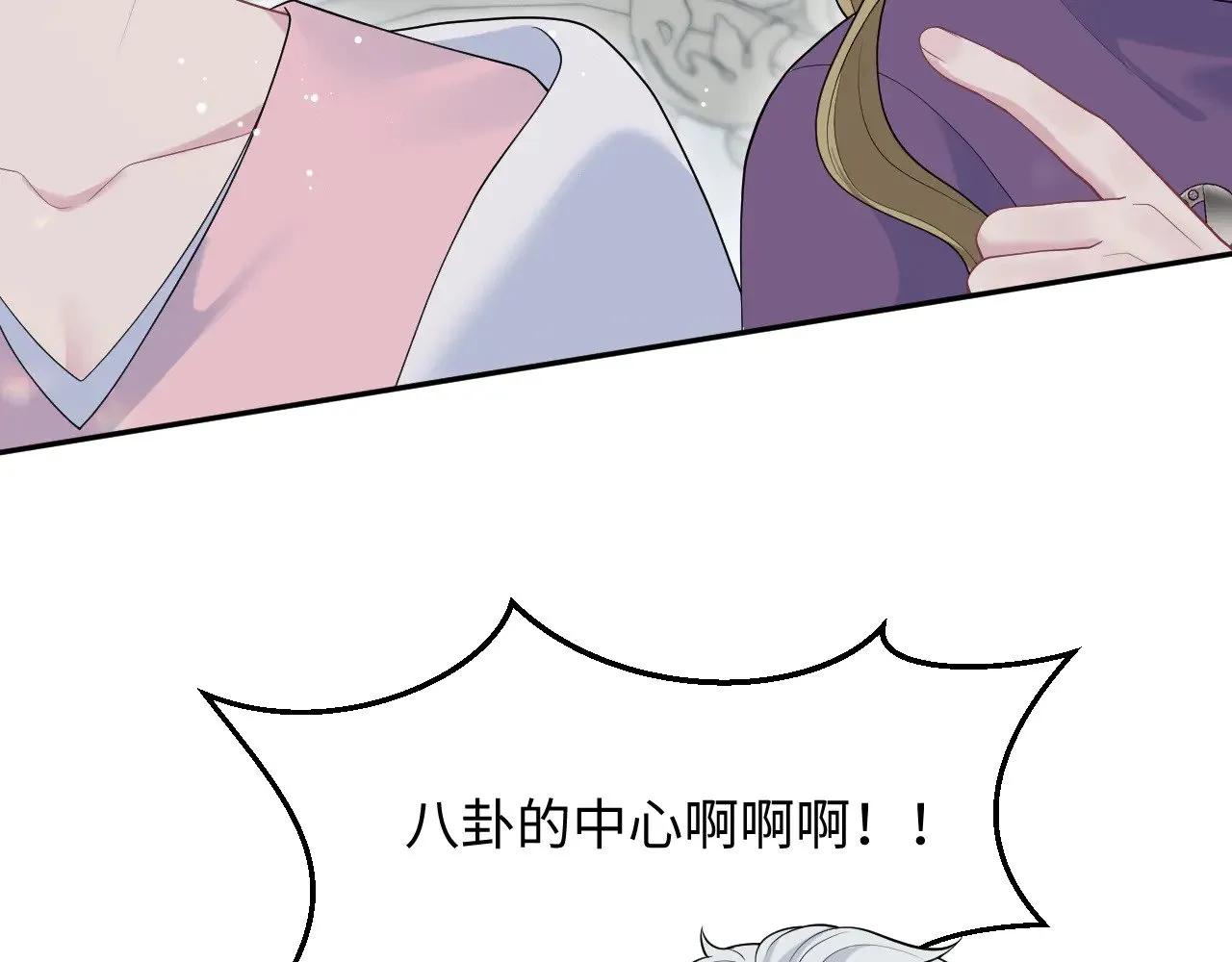 360 你们不要再打啦128