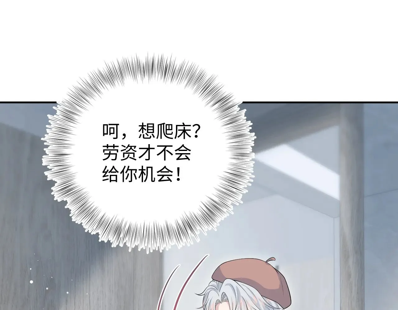 326 被金主捡了85