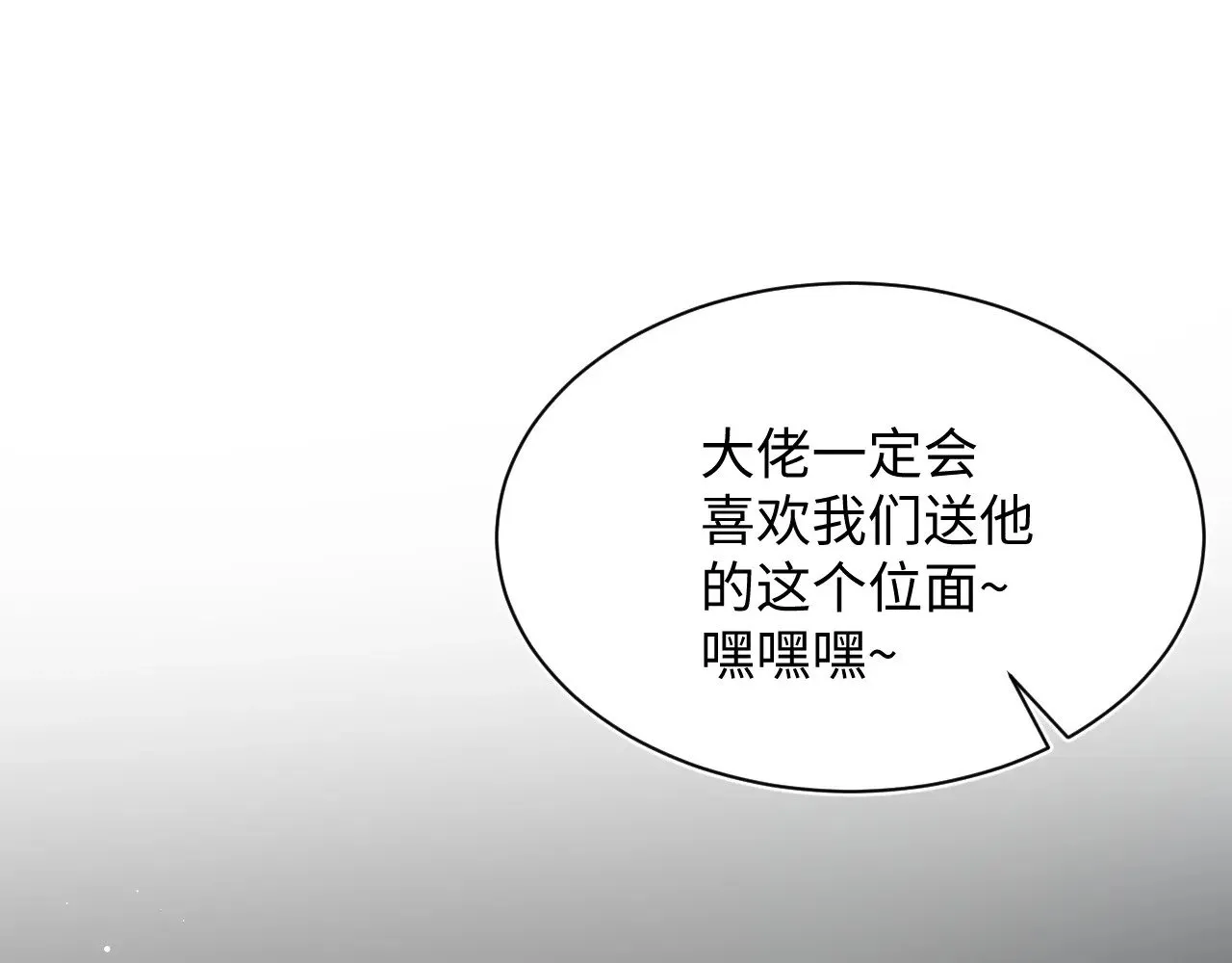320 复活吧我的爱人57