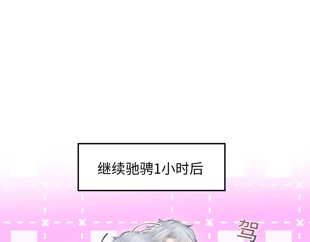 362 家内烦事多59
