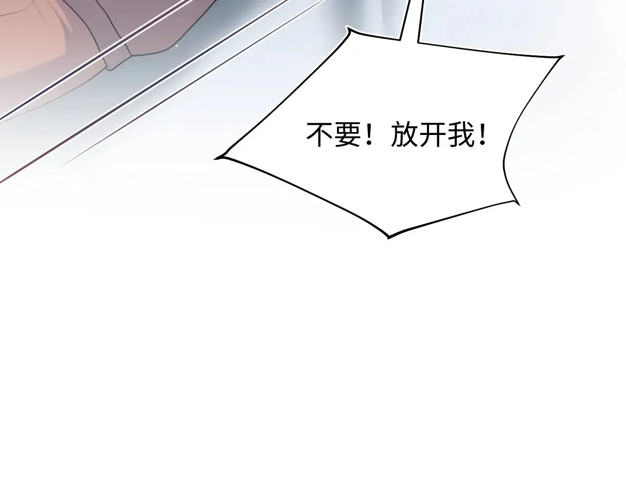 331 老板，我要辞职51