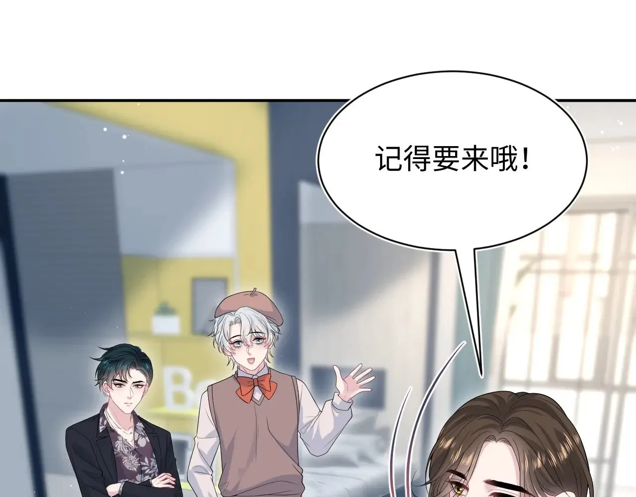 326 被金主捡了73