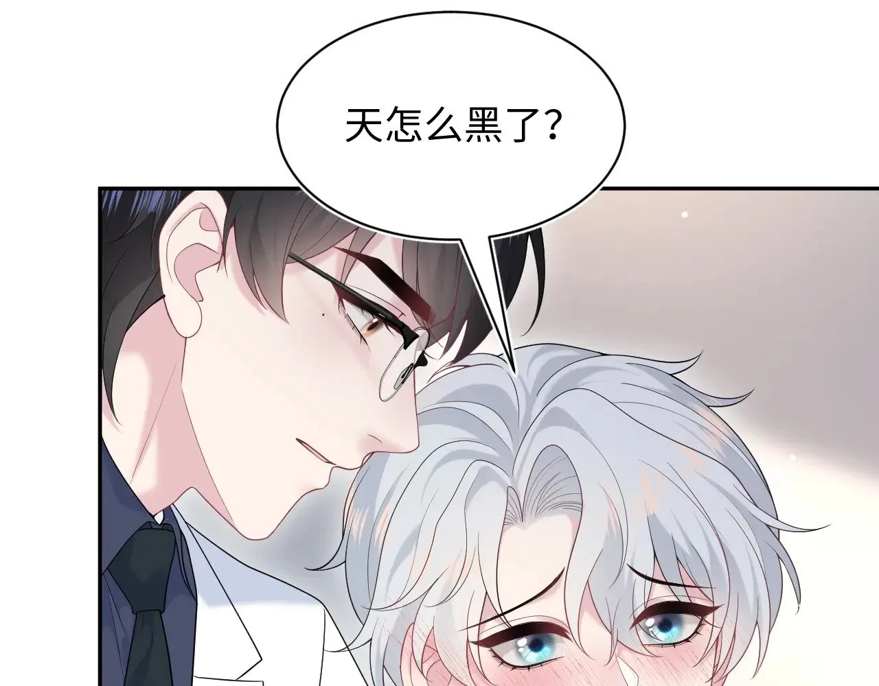 325 这个世界危机四伏45