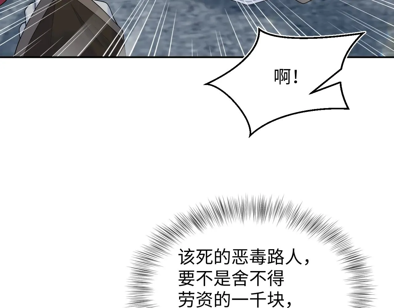326 打工替友还债72