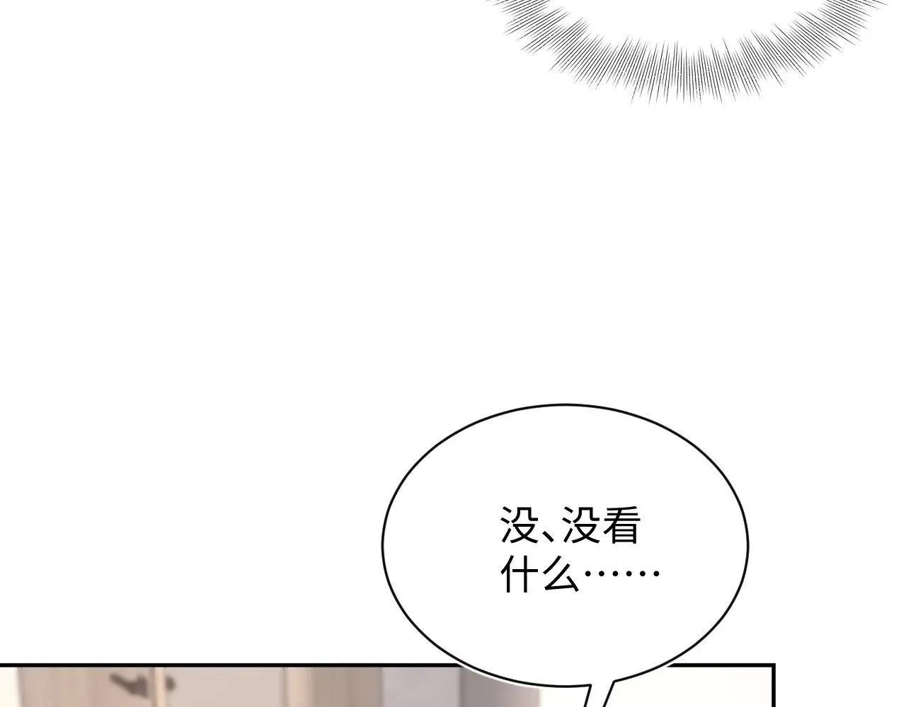 326 打工替友还债4