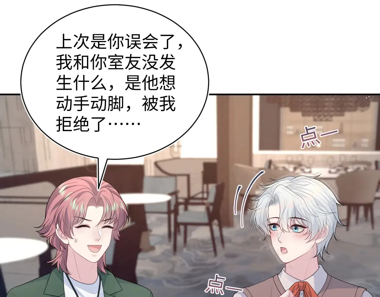 356 Double Date72