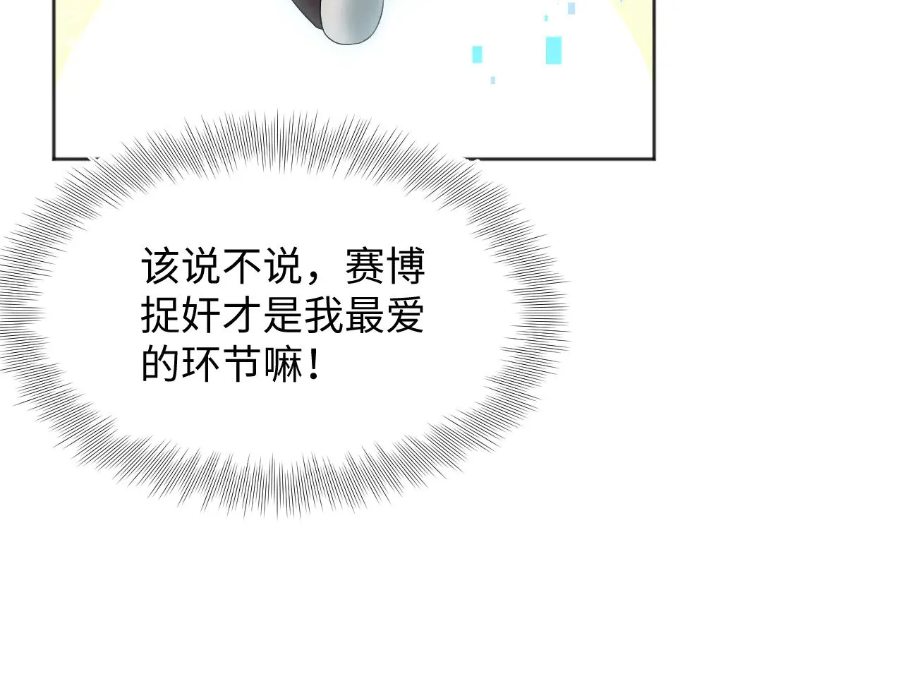 342 何谓灵魂伴侣59