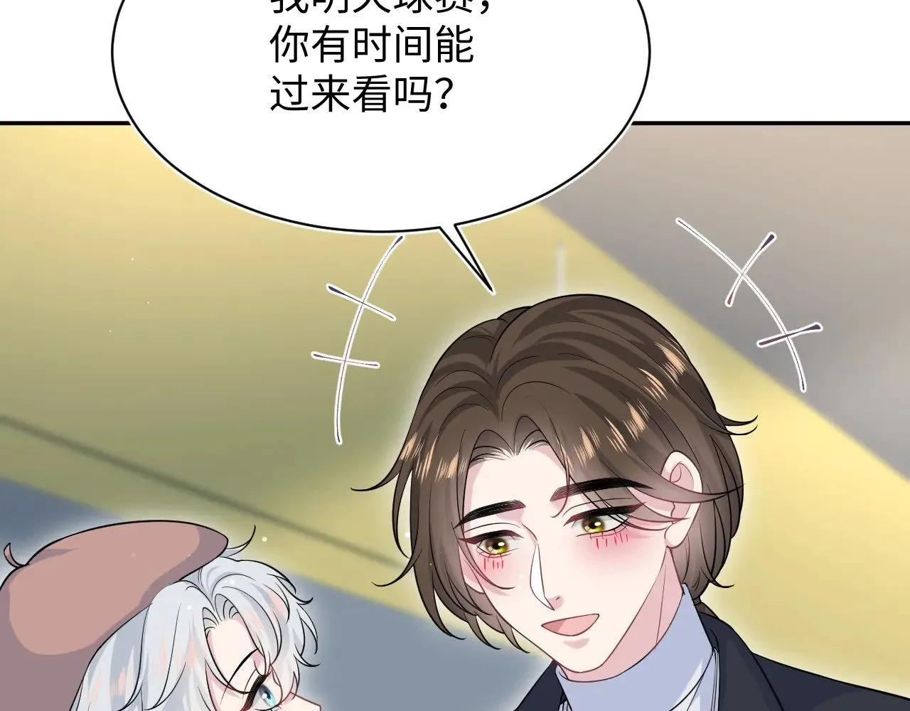 326 被金主捡了68