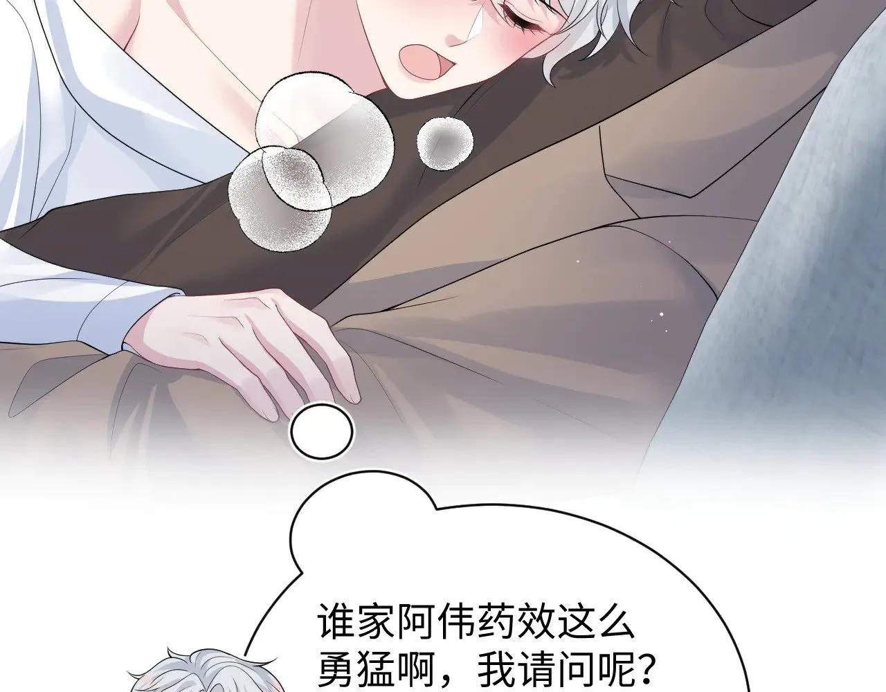 362 家内烦事多62