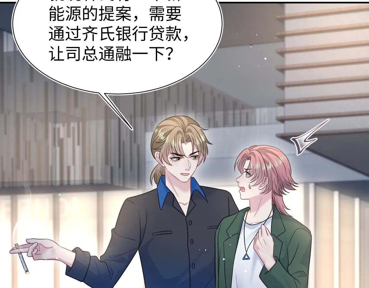 357 各怀鬼胎52
