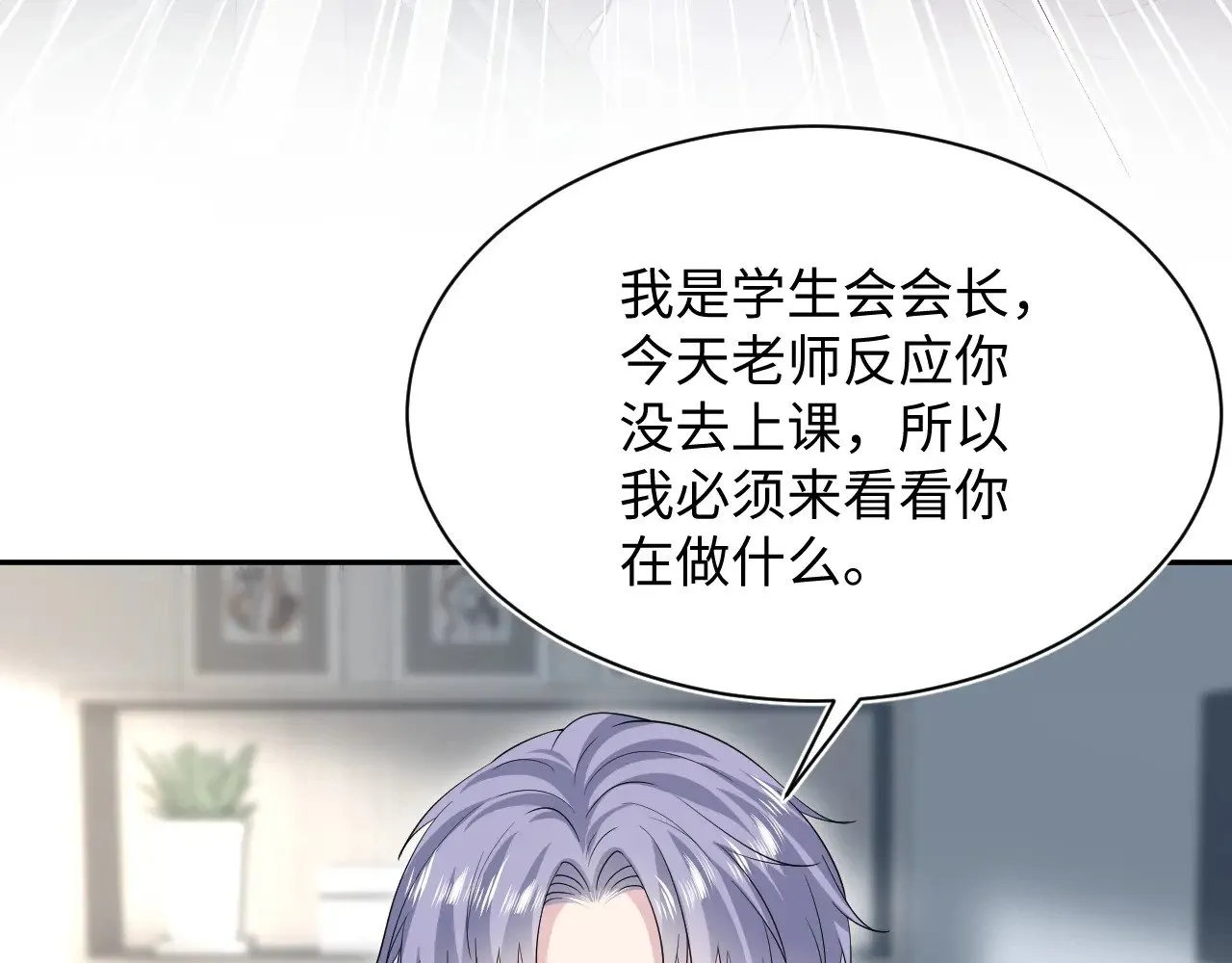 331 老板，我要辞职19