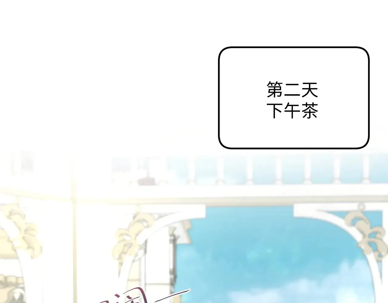 361 回家省亲记61