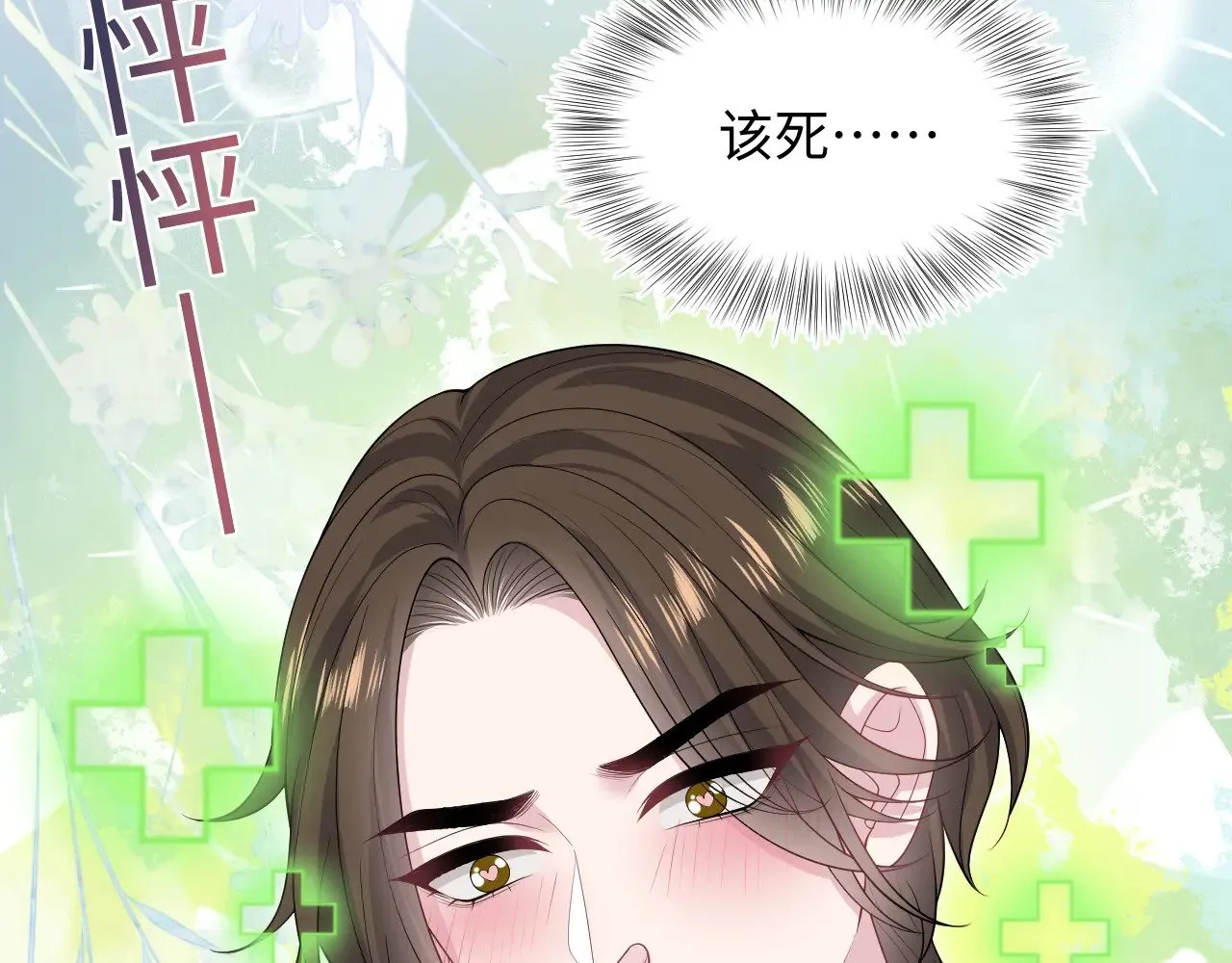321 随时随地大小哭104