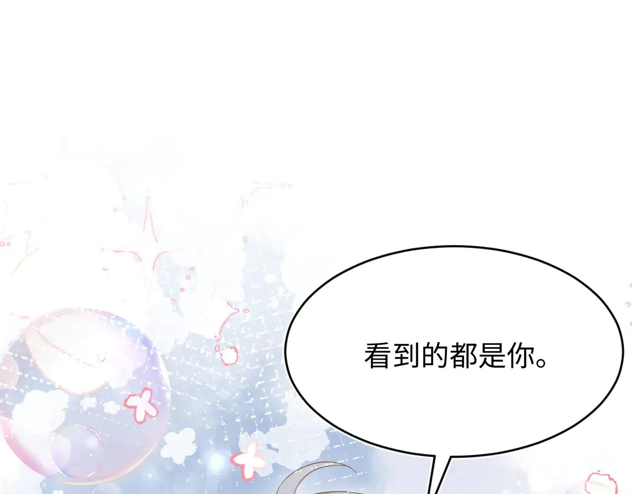 342 何谓灵魂伴侣74
